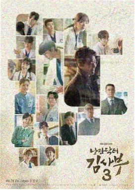 悬疑剧集《长夜将明》条目配图
